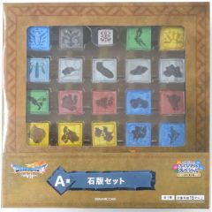 ドラゴンクエスト SQUARE ENIX 石版セット A賞 - メルカリ