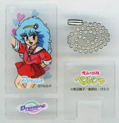 【中古】キーホルダー 速水ペルシャ ぴえろ魔法シリーズ ミニスタンドアクリルキーホルダー 「魔法の妖精ペルシャ」のサムネイル