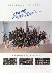 Item thumbnail for item f54f8bb1-e0ee-4955-a5c8-d0712f55719f