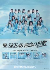 Item thumbnail for item d20aecac-908c-4ba6-8de7-9dff3b0d9d5a