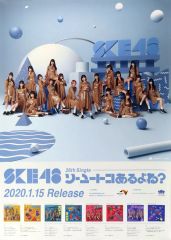 Item thumbnail for item 4661bf29-4159-4dfe-803b-2d8656e4ede0