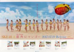 Item thumbnail for item 58b847fc-8eed-4c8d-b9dc-1a9470a4c9f7