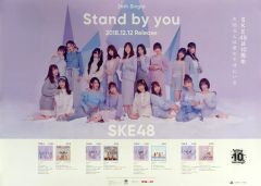 Item thumbnail for item 2dad3902-c7d4-4129-9e99-ea66f58dcce3