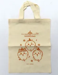 【中古】バッグ ちいかわ＆ハチワレ＆うさぎ トートバッグ 「ちいかわ なんか小さくてかわいいやつ」 ちいかわらんど金沢 配布品