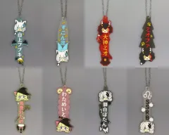 【中古】キーホルダー 全8種セット 推したい名!ラバーチャーム 「一番くじ ホロライブ ～Villain Style～」 推したい名!賞