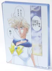 【中古】アクリルスタンド・アクリルパネル セーラーウラヌス 「美少女戦士セーラームーン SAILOR MOON CAFE in MARBLE GALLERY CAFE トレーディングミニアクリルブロック(B)」