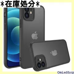 iphone 12 ケース スマホカバー 耐衝撃 指紋防止 滑り止め マット半透明 黄ばみなし レンズ保護 米軍MIL規格アイフォン12 用カバー 6.1インチ PinLiSheng ブラック iphone 12 727