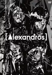 2026年最新】[Alexandros]live at Makuhari Messe“大変美味しゅうご