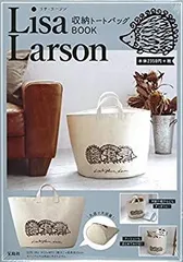 【中古-非常に良い】 Lisa Larson 収納トートバッグ BOOK (バラエティ)