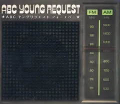 2026年最新】ABCヤングリクエストの人気アイテム - メルカリ