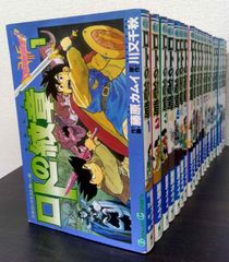 キングダム 50巻から72巻 - メルカリ