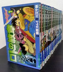 【コミック】ドラゴンクエスト列伝 ロトの紋章 /全巻セット/(全21巻)セット/26031-0016-S78