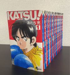美品 全巻初版 Katsu! カツ 全巻セット あだち充 - メルカリ