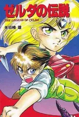 2026年最新】未将崎雄の人気アイテム - メルカリ