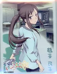 【中古】サプライ 鶴来民子 「花咲くいろは」 ブシロードスリーブコレクション ハイグレード Vol.121