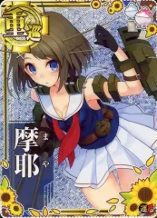 2026年最新】艦これアーケード 摩耶の人気アイテム - メルカリ