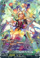 ヴァンガード 満開の大行進リアノーンDSR - メルカリ