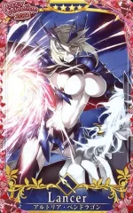 【中古】Fate [☆☆☆☆]：【第5段階】アルトリア・ペンドラゴン〔オルタ〕(Happy Valentine2021限定デザイン)