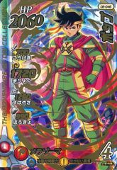 Item thumbnail for item bcaa9c2c-57e3-4f28-a7bb-b7c480a48af8