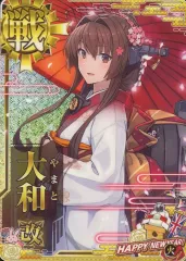 艦これアーケード 大和 改 中破 ホロ 水着 限定 モード 火 アップ 夏帯 2026年最新】艦これアーケード 大和中破の人気アイテム - メルカリ