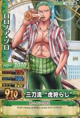 ワンピース トレジャーワールド データカードダス ロロノア・ゾロ 1-04