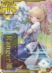 2026年最新】レンジャー改 艦これアーケードの人気アイテム - メルカリ