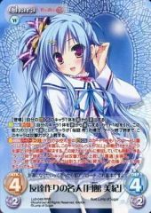ヴァイス ごちうさ 10th GUR チノ・エンヴィ WS 箔押し 美品 - メルカリ