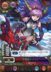 [중고] 퍼즐 & 드래곤즈 TCG B02-086[R]:적용환사·소니아