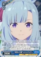 2026年最新】UMA/W134 077S[SR]：“深窓の令嬢”メジロアルダンの人気