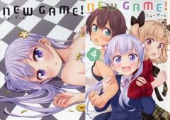 [중고] 한정판 코믹 특전 첨부) 한정 4) NEW GAME! 게이머즈 한정판 더블 커버 첨부 / 得能正太郎