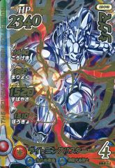 Item thumbnail for item fc9b73b1-6348-47e0-9324-daa1287e3544