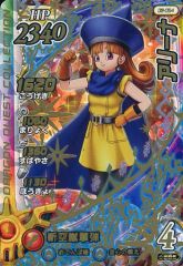 Item thumbnail for item 5b327b08-b2e2-467f-aaa2-11461db9b0c3