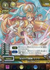 [중고] 퍼즐 & 드래곤즈 TCG B03-055[SR]:성황천의 기린 사쿠야