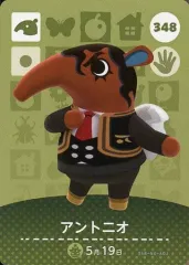 【中古】どうぶつの森amiiboカード 348：アントニオ