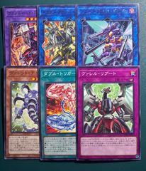 遊戯王 深淵の獣マグナムート（レア）、ドルイドヴルム、サロニール