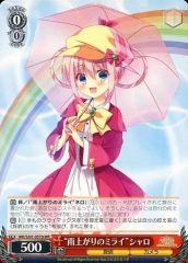 雨上がりのミライ シャロ MR - メルカリ