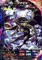 MTG FF 未来の魔女、アルティミシア 3枚セット 1枚FOIL 日本語 - メルカリ