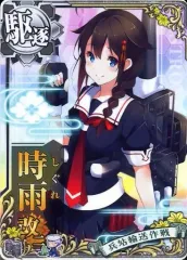 2026年最新】艦これアーケード 時雨改二 中破の人気アイテム - メルカリ