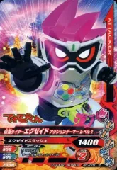 【中古】ガンバライジング PG-001[N]：仮面ライダーエグゼイド アクションゲーマー レベル1【てれびくんロゴ】