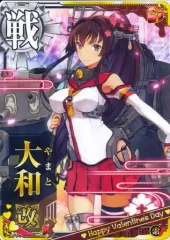 2026年最新】艦これアーケード 大和改の人気アイテム - メルカリ