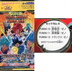 【中古】トレカ ドラゴンボールヒーローズ アルティメットブースターパック -激突する武勇- No.4 コンビニエンスストア限定