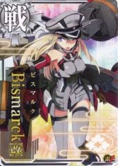 艦これアーケード ビスマルク ツヴァイ Bismarck Zwei 中破 ホロ 艦これアーケード ビスマルク Zwei ツヴァイ ホロ - メルカリ