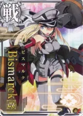 2026年最新】艦これアーケード ビスマルク改の人気アイテム - メルカリ