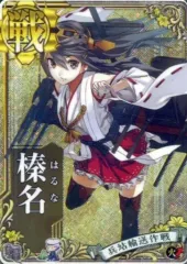 2026年最新】艦これアーケード 榛名 改二 ホロの人気アイテム - メルカリ