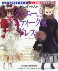 2026年最新】貞谷紀子の人気アイテム - メルカリ