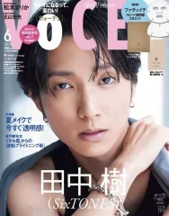 【中古】ファッション雑誌 付録付)VOCE 2024年6月号増刊