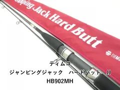 ティムコ ジャンピングジャック　ハードバット　JJHB902MH (03-8306250008)のサムネイル