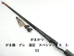2026年最新】がまかつ グレ 遠征の人気アイテム - メルカリ