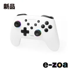 GAM ゲームテック NSW用ワイヤレスライトアップパッドPRoSW WH SWF2500 (2610892)