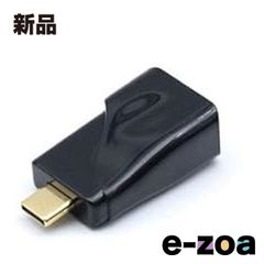 JTT ジェイティーティー） TYPEC オス-VGAメス変換アダプタ JTTCM-VGA (2544180)